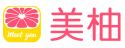 美柚