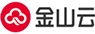 金山云