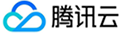 腾讯云